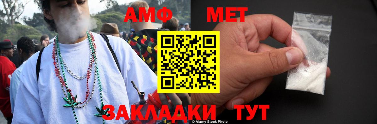 Амфетамин 97% Октябрьский