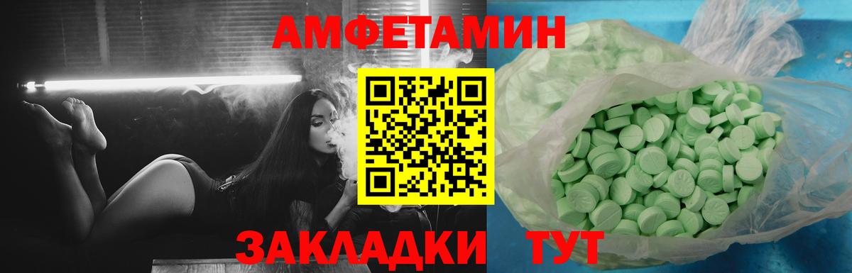 АМФЕТАМИН 98%  Амфетамин  Октябрьский  Вход с VPN 