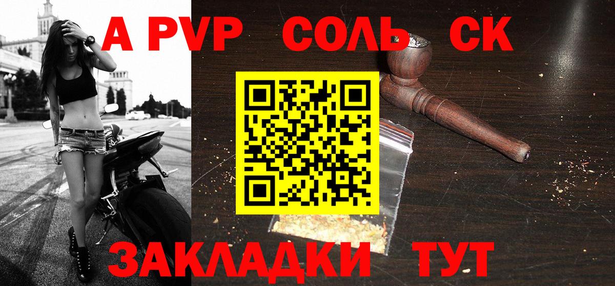 Октябрьский  A PVP СК  Вход с VPN 