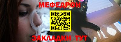 метамфетамин Михайловск