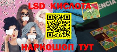 метамфетамин Михайловск