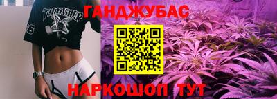 синтетический гашиш Михайловка