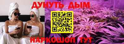 метамфетамин Михайловск