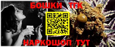 метамфетамин Михайловск
