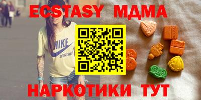 синтетический гашиш Михайловка