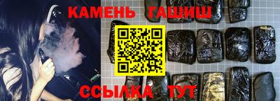 синтетический гашиш Михайловка