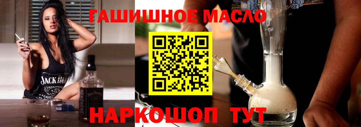 Октябрьский  ТГК жижа  Вход с VPN 
